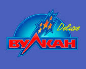 Вулкан Делюкс
