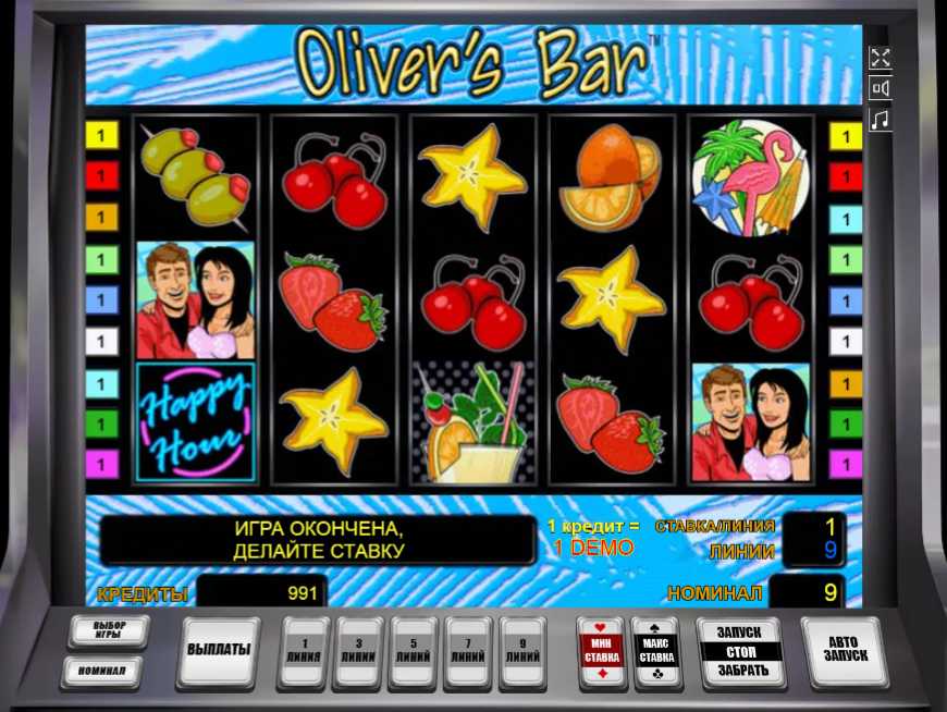 игровой автомат oliver bar i